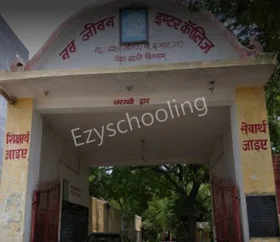 Nav Jeevan Inter College, Sector 102, Noida School Building