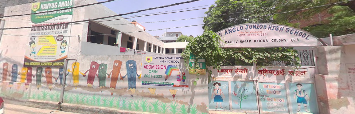 Navyug Anglo Public School Navyug Anglo Public School Gallery