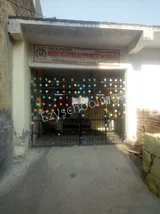 Shri Hansraj Public School Shri Hansraj Public School Gallery