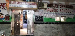Shri Ji Sanskar School Gallery 0