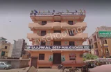 Ujjwal Deep Public School Ujjwal Deep Public School Gallery