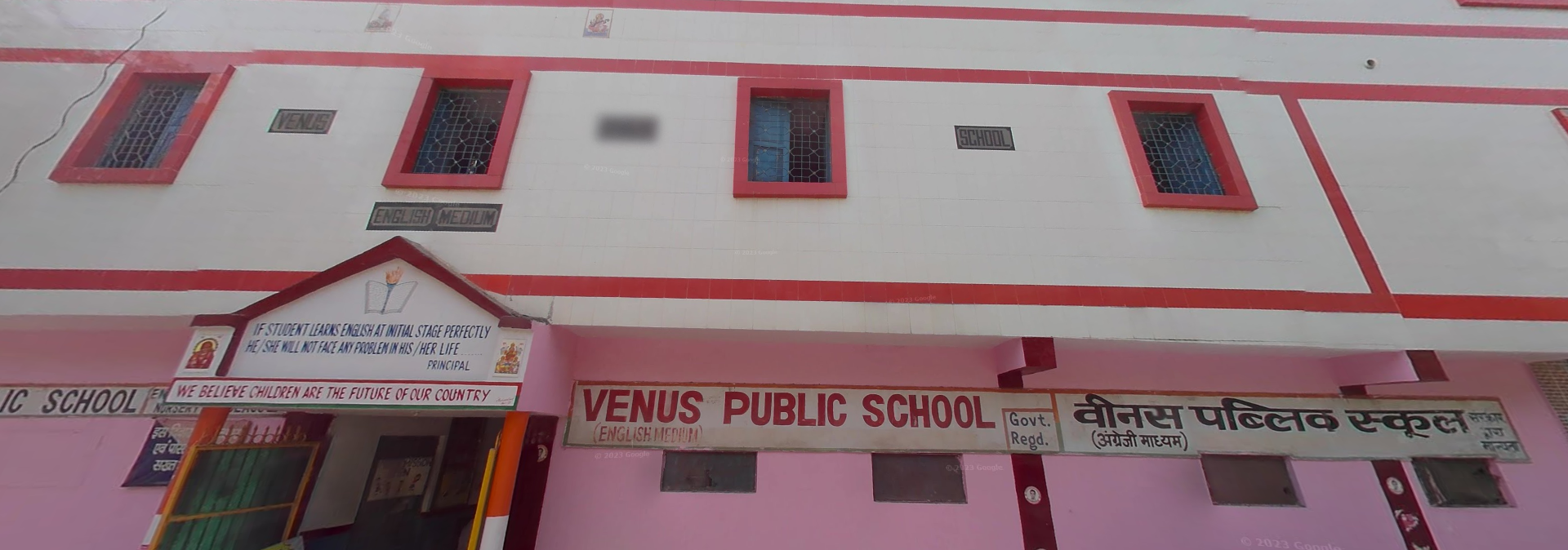 Venus Public School Venus Public School Gallery