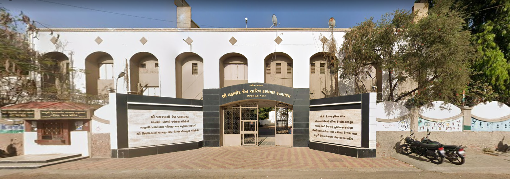 Shree Mahavir Jain Charitra Kalyan Ratnashram, Surat, Gujarat Boarding School BuildingImage 1