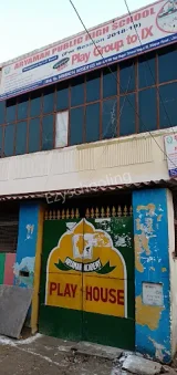 Aryaman Public High School Aryaman Public High School Gallery
