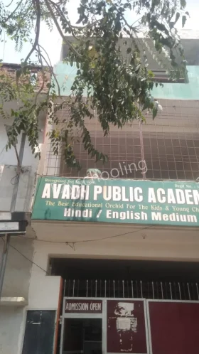 Avadh Public Academy, Kalyanpur (East), Lucknow School Building