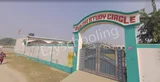 Avadh Studies Circle High School Avadh Studies Circle High School Gallery
