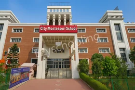 City Montessori School, Gomti Nagar, Lucknow School Building