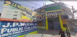 JP Model Public College JP Model Public College Gallery
