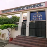 Radiant Public School Radiant Public School Gallery