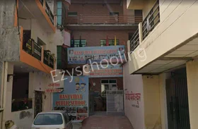 Rani Vidya Public School, Kasmandi Kalan, Lucknow School Building