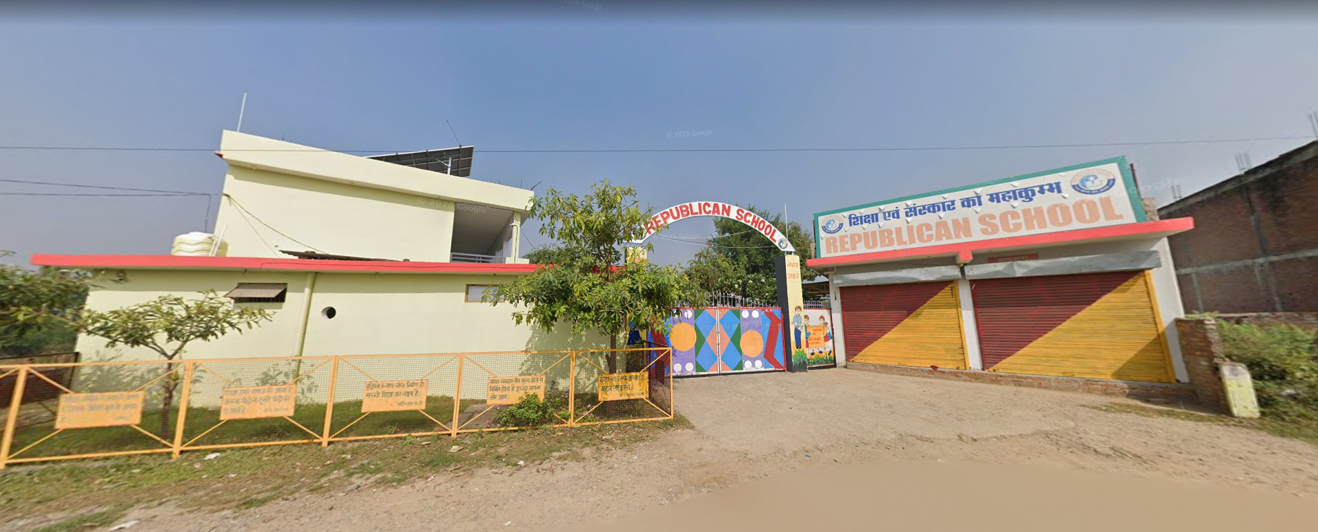 Republican School, Nilmatha, Lucknow School BuildingImage 1