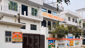 RPS Public Inter College, LDA Colony, Lucknow School Building
