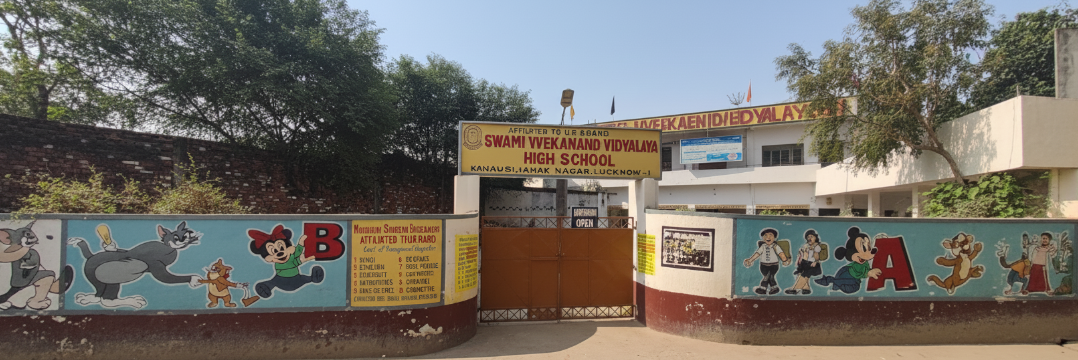 Swami Vivekanand Vidyalaya High School Swami Vivekanand Vidyalaya High School Gallery