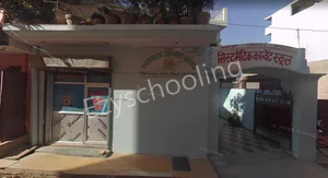 Systematic Public School Gallery 0