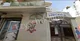 Systematic Convent School, Arjunganj, Lucknow School BuildingImage 1