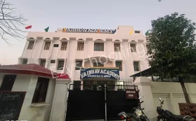 Vaibhav Academy, Indira Nagar, Lucknow School Building