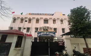 Vaibhav Academy Gallery 0