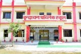 Vrindavan Public School Vrindavan Public School Gallery