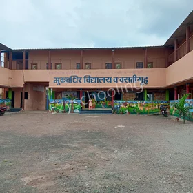 Mukbadhir Vidyalay Savedi, Don Bosco Area, Ahmednagar School Building