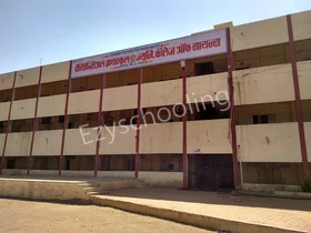 Residential High School & Junior College Of Science, Shevgaon, Ahmednagar School Building