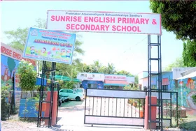 Sunrise English Primary and Secondary School, MIDC, Ahmednagar School Building