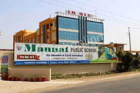 Mannat Public School, Arwal, Bihar Boarding School Building