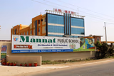 Mannat Public School Gallery