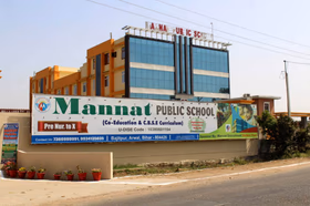 Mannat Public School, Arwal, Bihar Boarding School Building