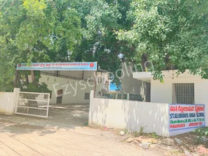 St. Glorious High School Gallery 0