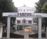 Campion Anglo – Indian Higher Secondary School Campion Anglo – Indian Higher Secondary School Gallery