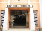 D.A.V. Bhel School D.A.V. Bhel School Gallery