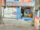 Aanandam School Aanandam School Gallery