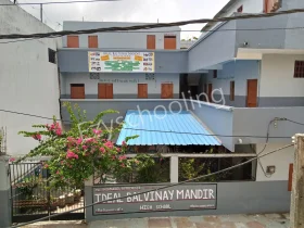 Ideal Bal Vinay Mandir High School, Musakhedi, Indore School Building