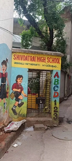 Shivdatrai High School Gallery 0
