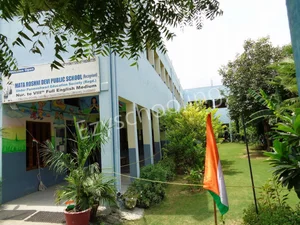 Mata Roshini Devi Public School Gallery 0