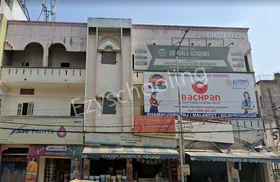 Bachpan Play School, Charminar, Hyderabad School Building