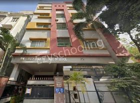 English Union High School, Kavadi Guda, Hyderabad School Building
