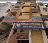 Geetanjali High School Geetanjali High School Gallery