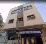 Golden Jubilee English High School Gallery