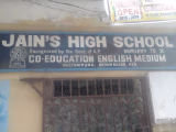 Jain's High School Gallery