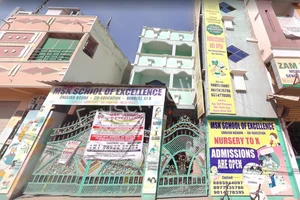 MSK School of Excellence Gallery 0