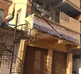 Sree Vidya Model School Sree Vidya Model School Gallery