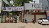Sri Triveni School Sri Triveni School Gallery