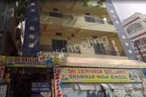SS Brilliant Grammar High School
SS Brilliant Grammar High School
Gallery