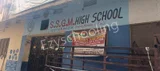 Ssgm High School Ssgm High School Gallery