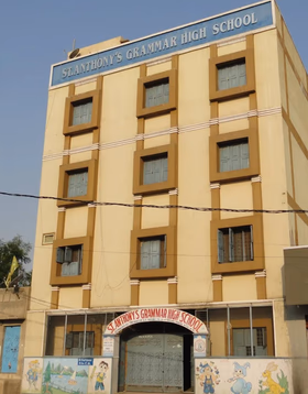 St.Anthony's Grammar High School, Hasan Nagar, Hyderabad School Building