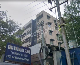 Vidya Vinayalaya School, Red Hills, Hyderabad School Building
