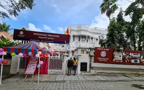 Vidyasagar Preschool, Banashankari, Bangalore School Building