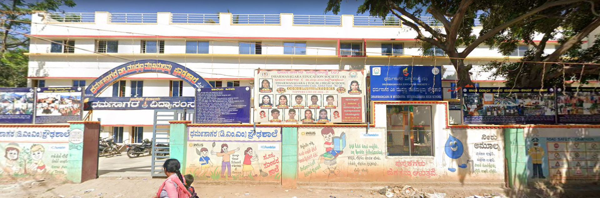 D.M.M. High School D.M.M. High School Gallery