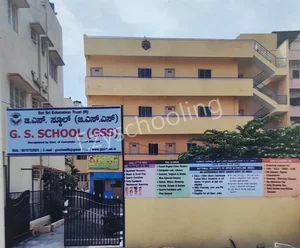 GS School Gallery 0